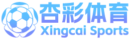 杏彩体育官网登录_杏彩体育登录注册(XingCai)